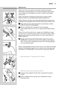 Страница 39