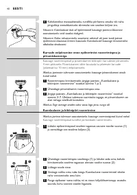 Страница 40