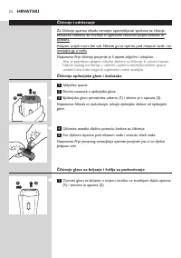 Страница 52