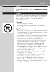 Страница 55