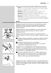 Страница 59