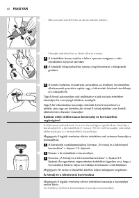 Страница 60