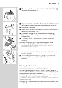 Страница 61