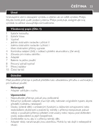 Страница 23