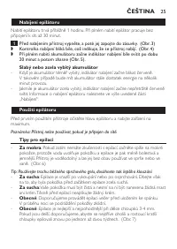 Страница 25