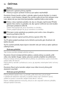 Страница 26