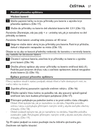 Страница 27