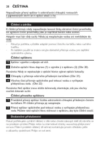 Страница 28
