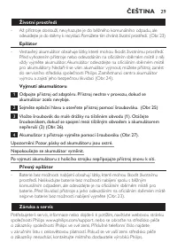 Страница 29