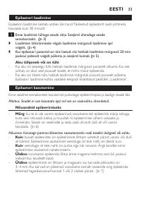 Страница 33