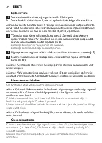 Страница 34
