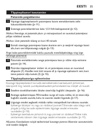 Страница 35