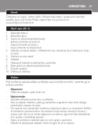 Страница 39