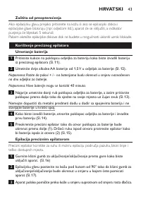 Страница 43