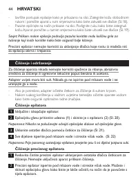 Страница 44