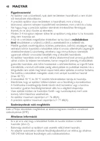 Страница 48