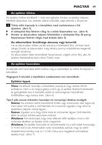 Страница 49