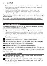 Страница 52