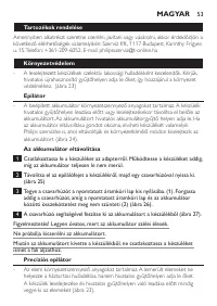 Страница 53