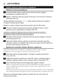 Страница 68
