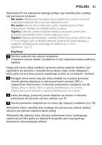 Страница 83