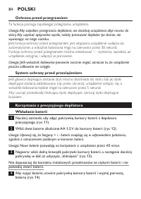 Страница 84