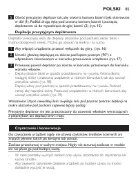 Страница 85