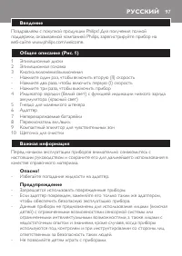 Страница 97