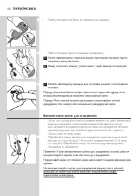 Страница 102