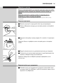 Страница 103