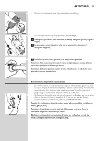 Страница 53