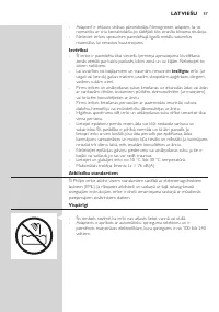 Страница 57