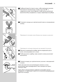 Страница 77