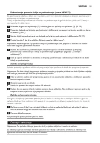 Страница 59