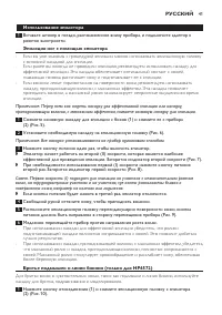 Страница 41