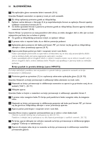 Страница 50