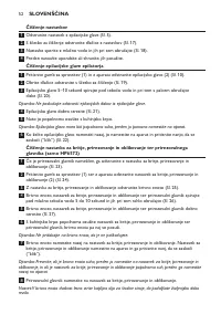 Страница 52