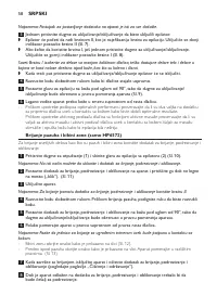 Страница 58