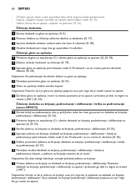 Страница 60