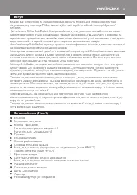 Страница 63