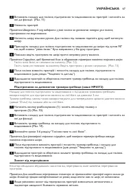 Страница 67