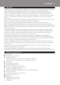 Страница 37