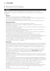 Страница 38