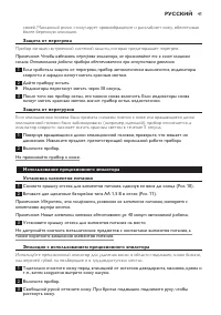 Страница 41