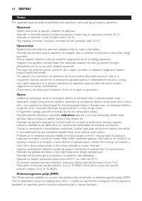 Страница 54