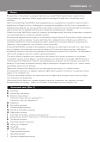 Страница 61