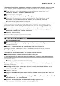 Страница 65