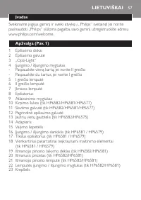 Страница 57