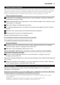 Страница 55