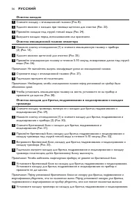 Страница 56